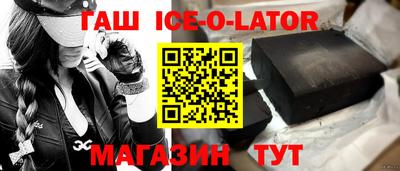 мдма Апшеронск