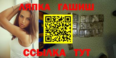 мдма Апшеронск