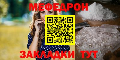 МДМА Азнакаево