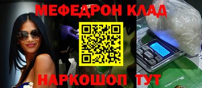 мдма Апшеронск
