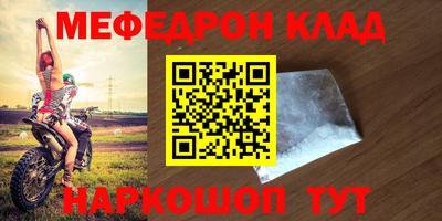 герыч Апшеронск