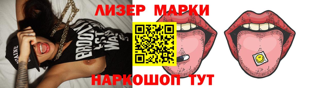 Бутират Асино
