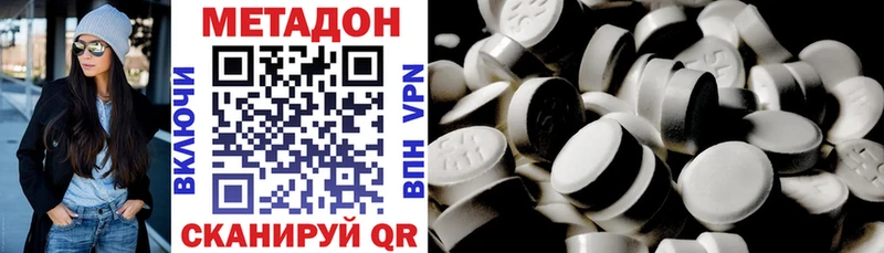 сайты даркнета формула Асино МЕТАДОН VHQ