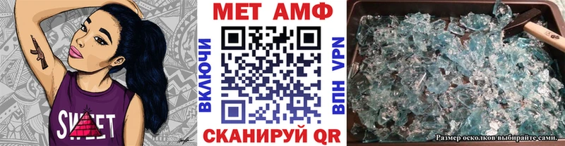 купить наркоту  Асино  Метамфетамин пудра 