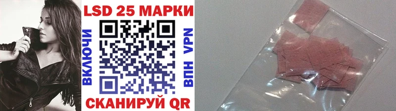 мега ONION  Асино  Марки NBOMe 1,5мг 
