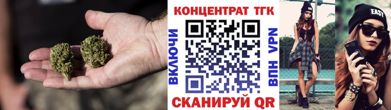 Дистиллят ТГК вейп кракен как зайти Асино как найти закладки