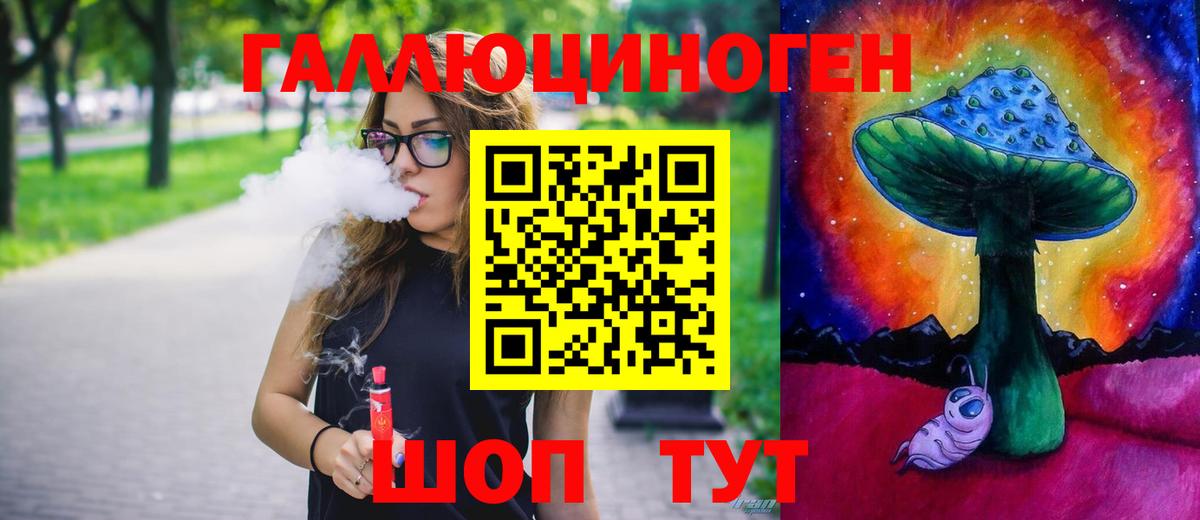 Асино  LSD-25  ГАШИШ  Cocaine  Меф  Купить закладку  Вход с VPN  Канабис 