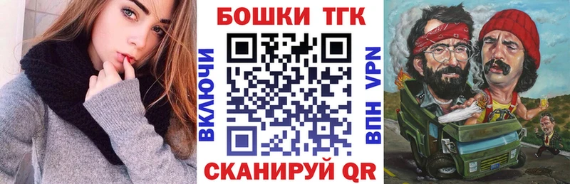 Шишки марихуана планчик  купить наркотики сайты  Асино 
