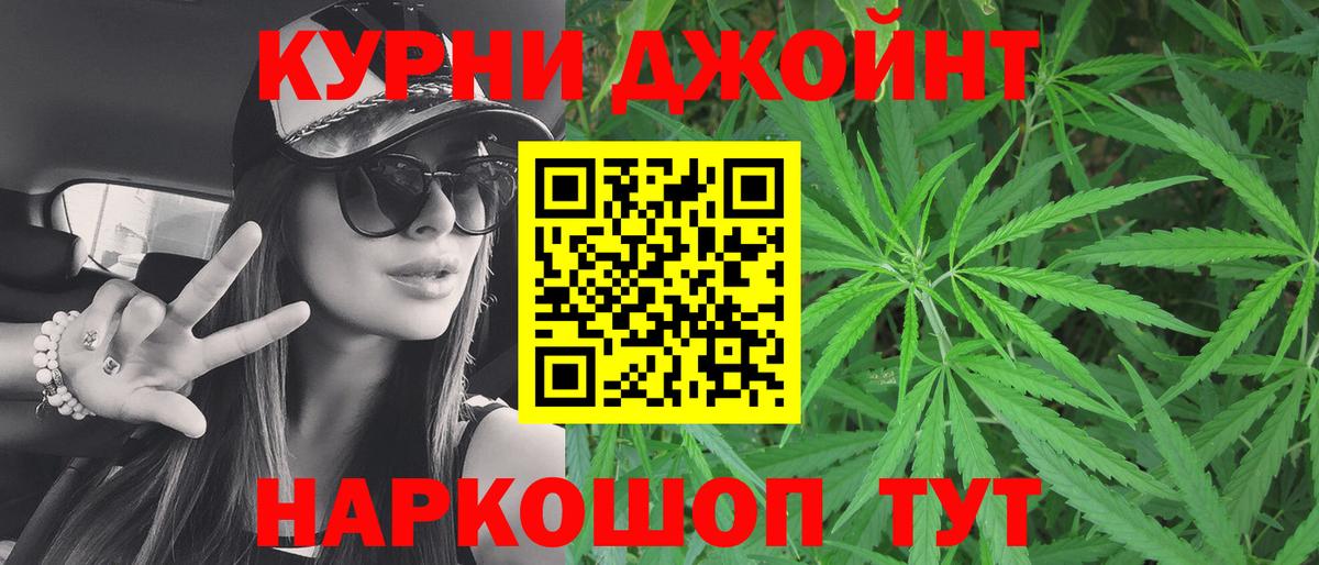МАРИХУАНА план  Вход с VPN  Бошки марихуана OG Kush  Шишки марихуана индика  Шишки марихуана SATIVA & INDICA  Асино 